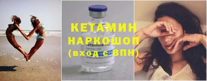 Кетамин ketamine  MEGA ССЫЛКА  Кемь 