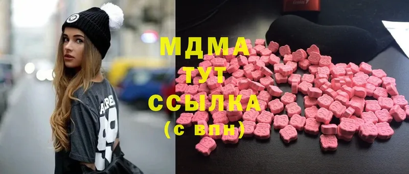 MEGA ссылки  Кемь  МДМА молли 