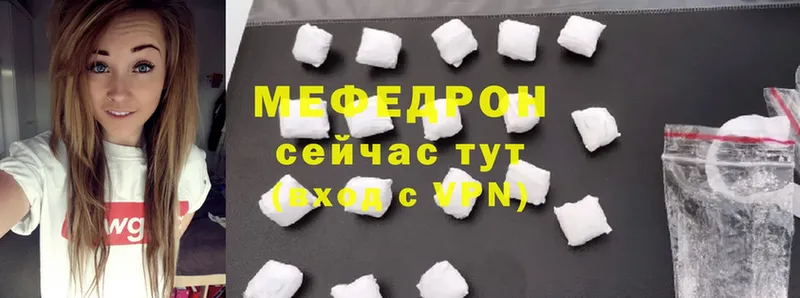 omg онион  дарк нет как зайти  Мефедрон VHQ  дарнет шоп  Кемь 