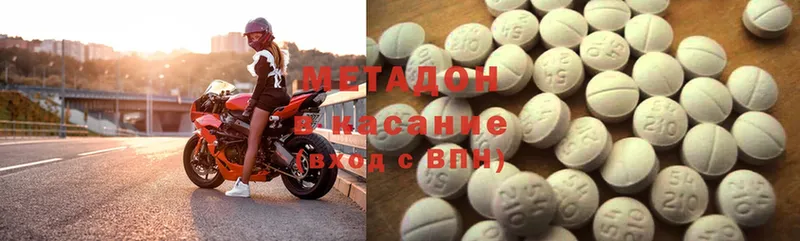 Метадон methadone  ссылка на мегу онион  мориарти Telegram  где купить   Кемь 